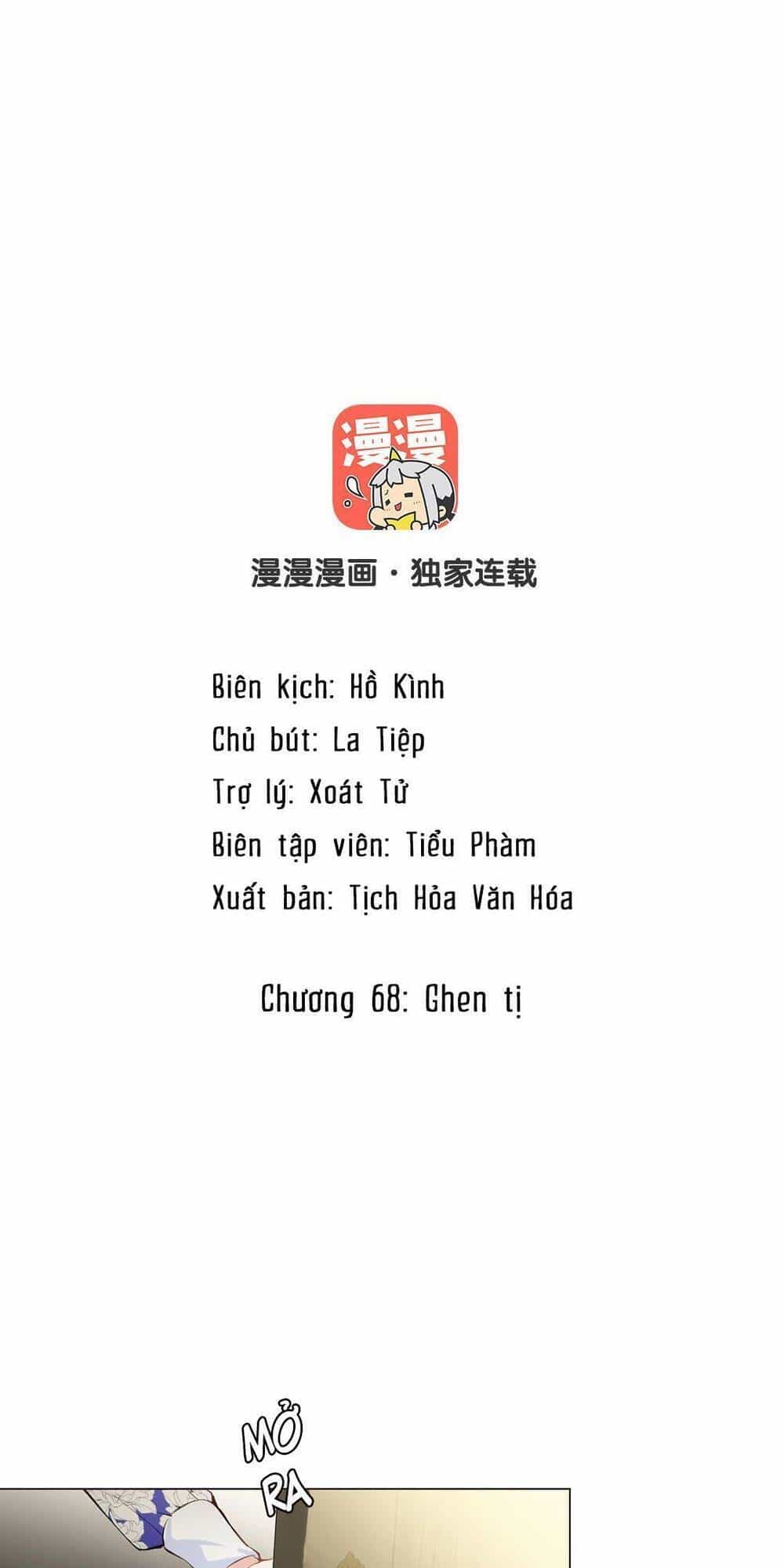 Đại Chiến Công Chúa - Chương 68 - ảnh 2
