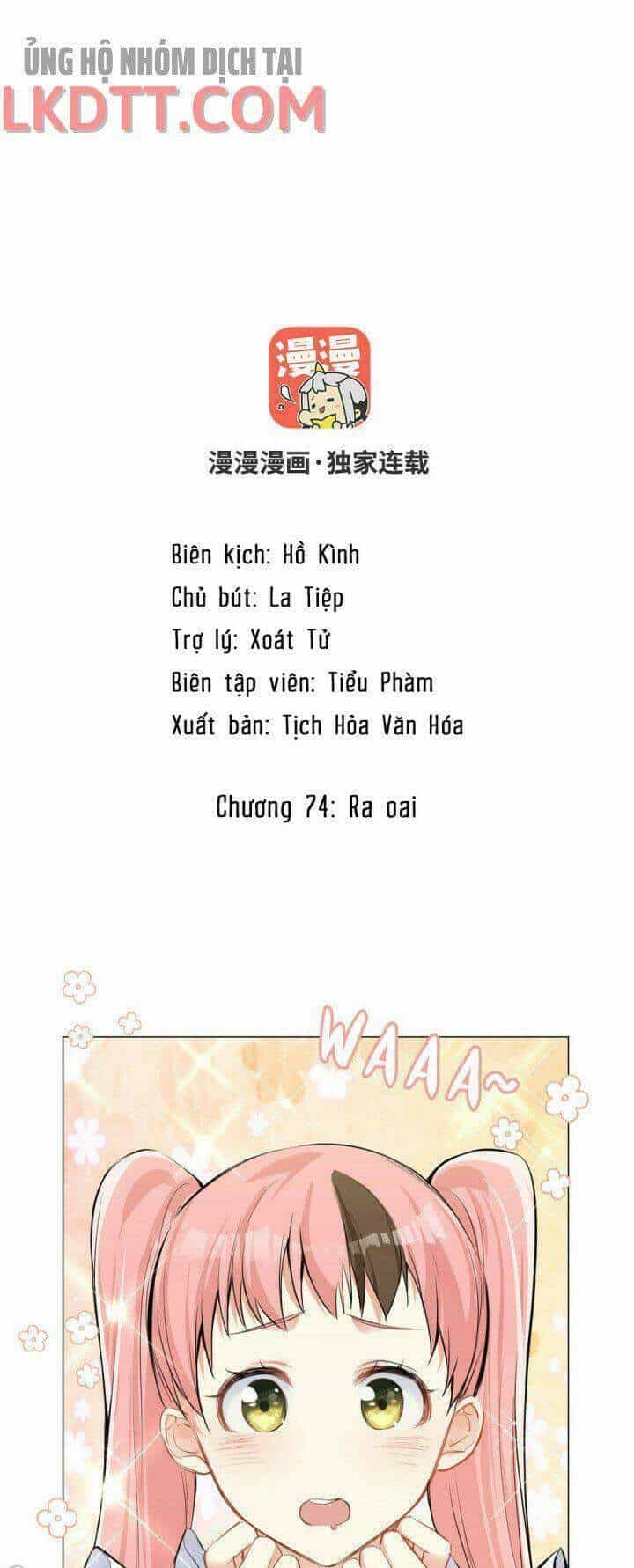 Đại Chiến Công Chúa - Chương 74 - ảnh 2