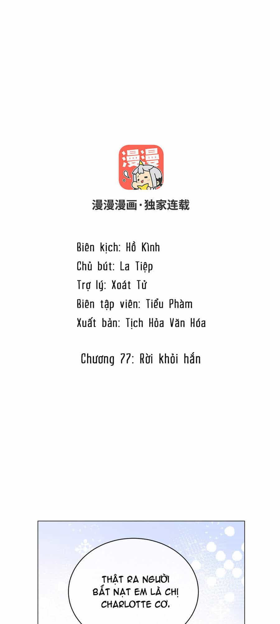 Đại Chiến Công Chúa - Chương 77 - ảnh 2