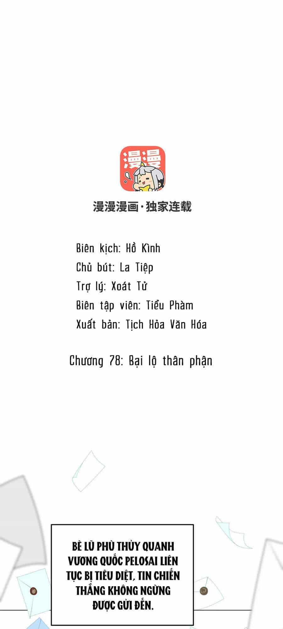 Đại Chiến Công Chúa - Chuong 78 - ảnh 2