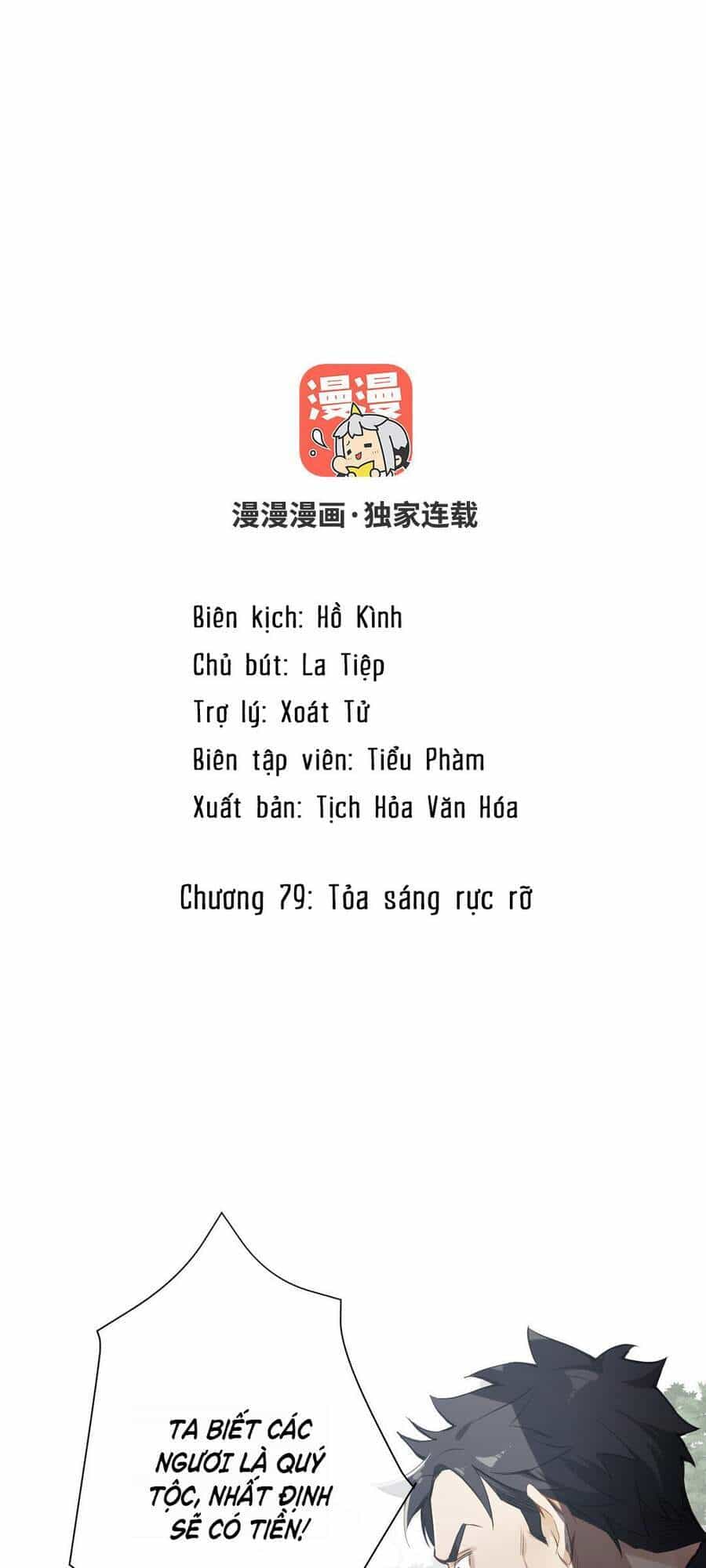 Đại Chiến Công Chúa - Chương 79 - ảnh 2