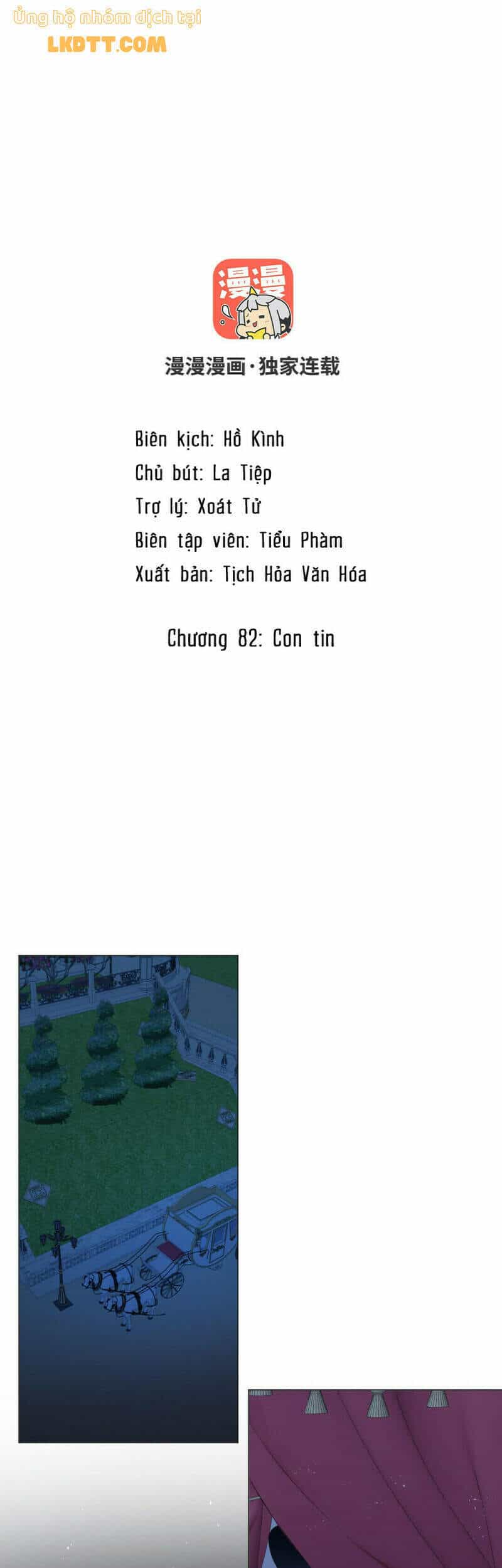 Đại Chiến Công Chúa - Chương 82 - ảnh 2