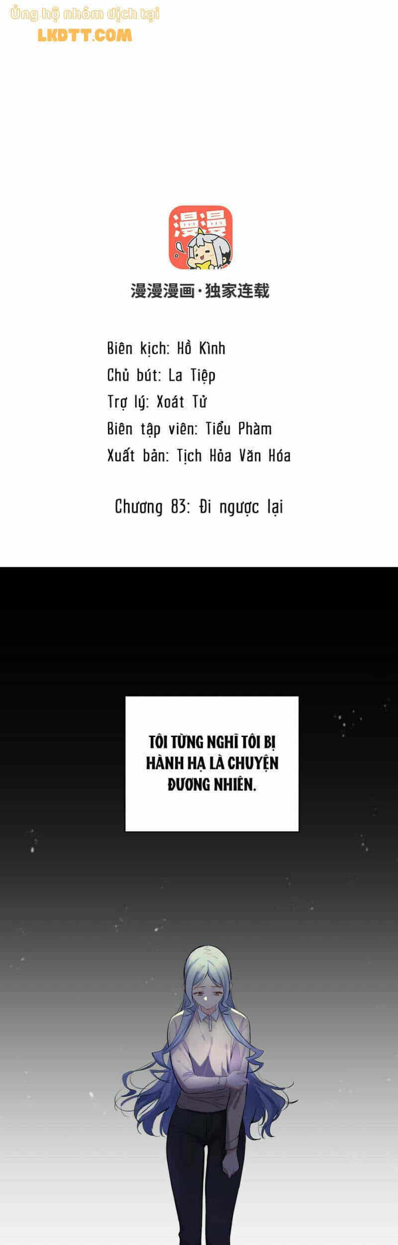Đại Chiến Công Chúa - Chương 83 - ảnh 2