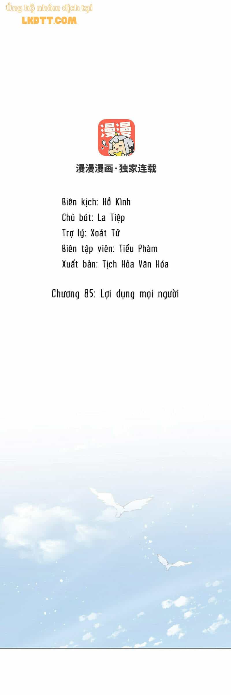 Đại Chiến Công Chúa - Chương 85 - ảnh 2