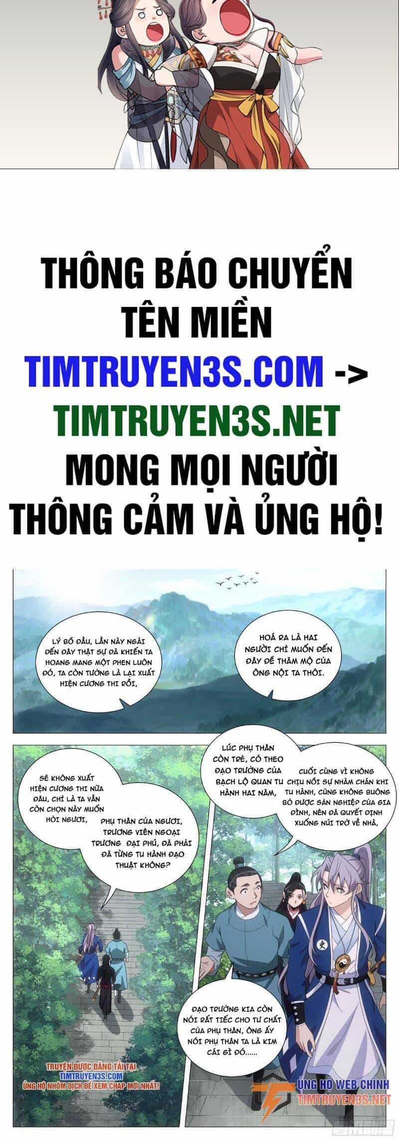 Đại Chu Tiên Lại - Chương 103 - ảnh 2
