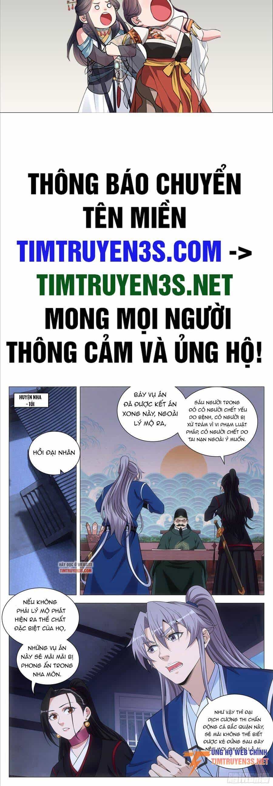 Đại Chu Tiên Lại - Chương 104 - ảnh 2
