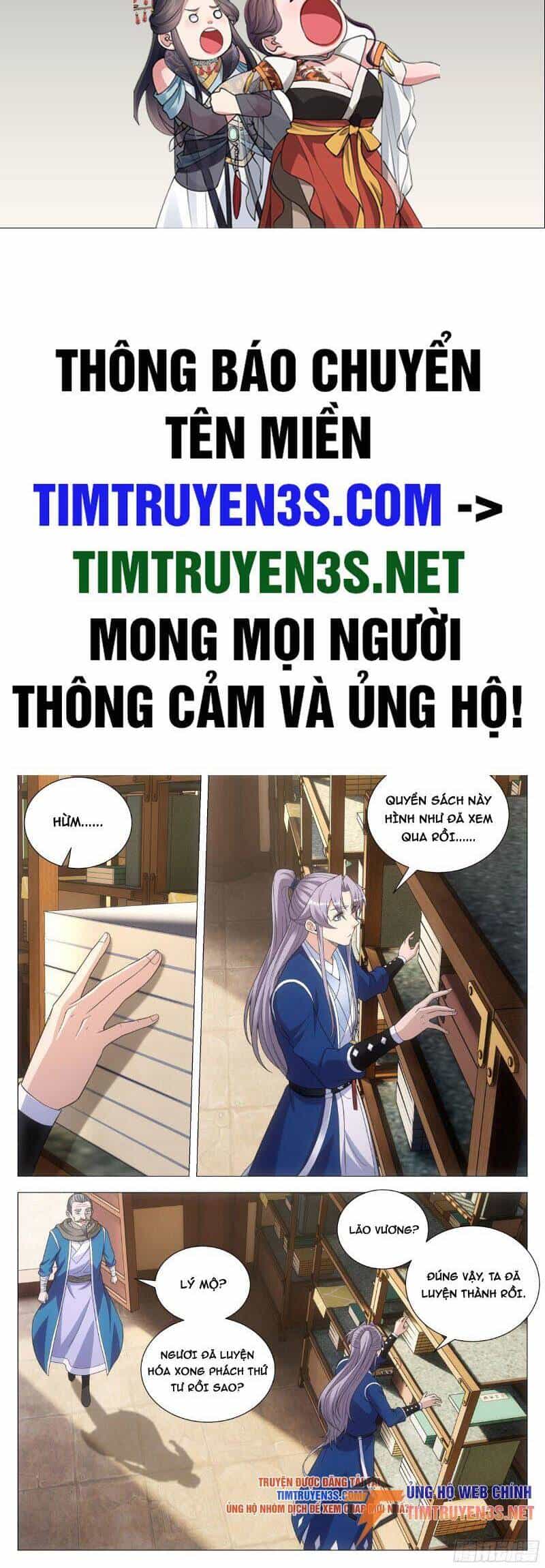 Đại Chu Tiên Lại - Chương 107 - ảnh 2