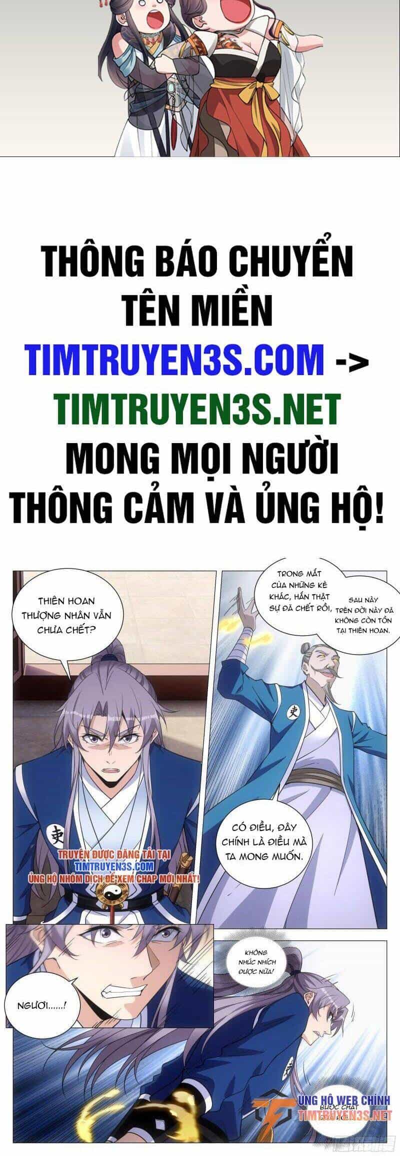 Đại Chu Tiên Lại - Chương 110 - ảnh 2