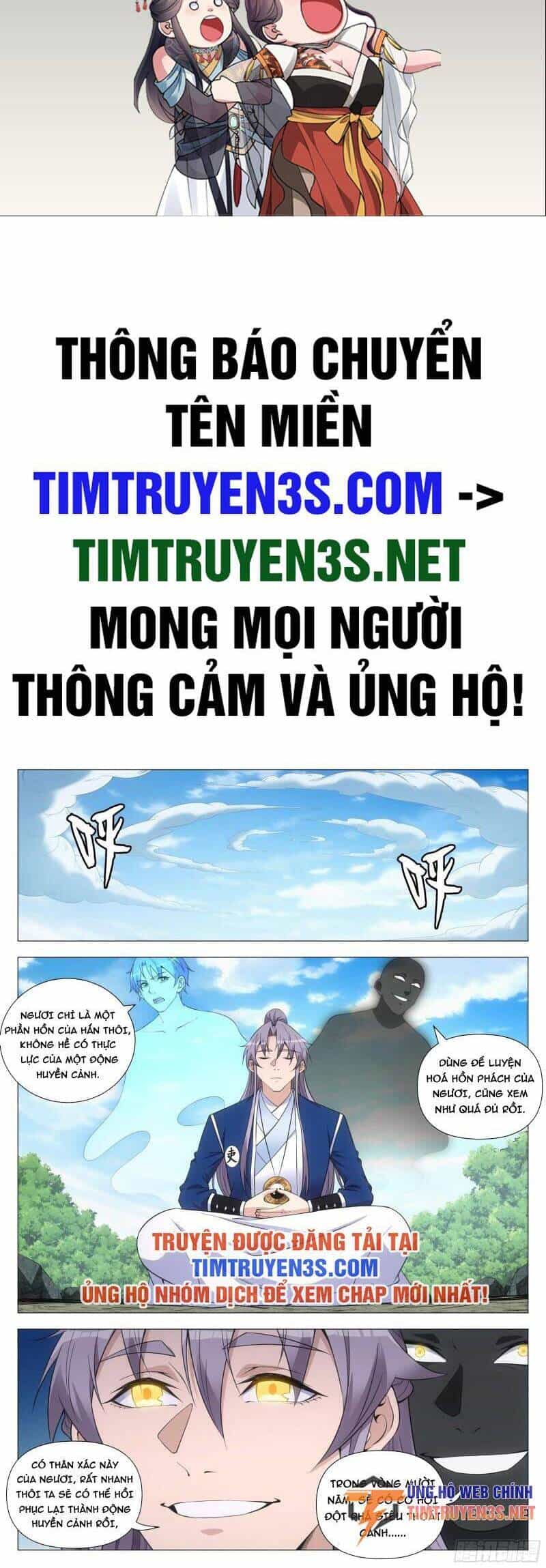 Đại Chu Tiên Lại - Chương 111 - ảnh 2
