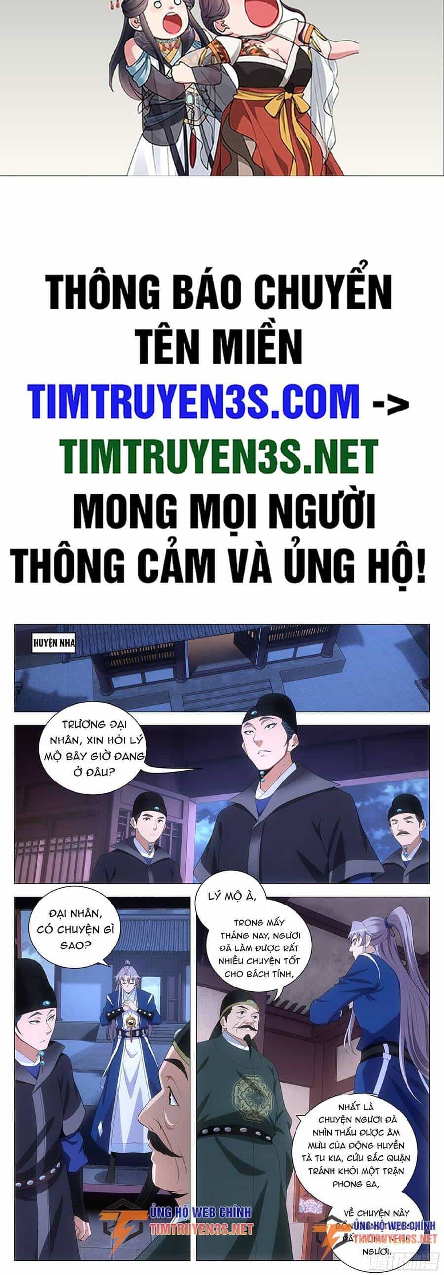 Đại Chu Tiên Lại - Chương 120 - ảnh 2