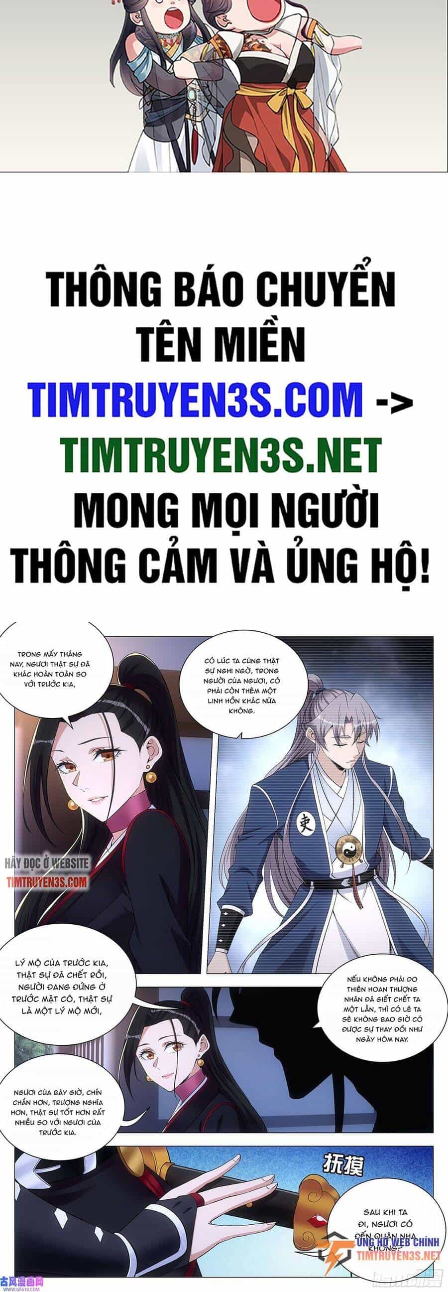 Đại Chu Tiên Lại - Chương 121 - ảnh 2