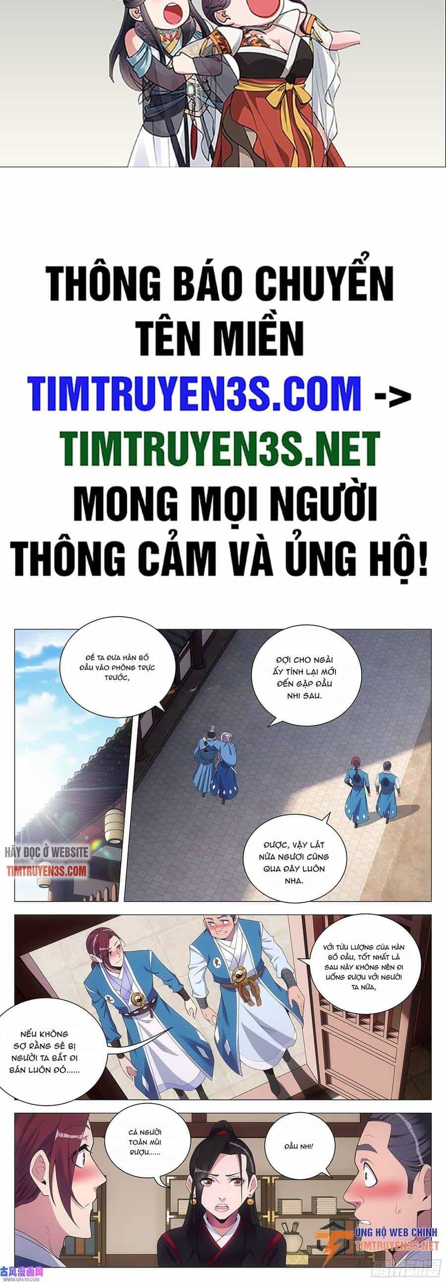 Đại Chu Tiên Lại - Chương 122 - ảnh 2