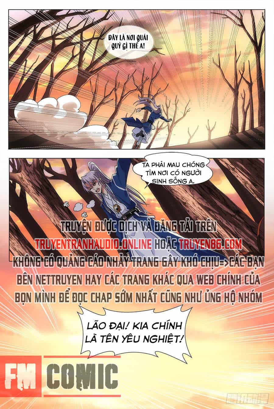 Đại Chu Tiên Lại - Chương 1 - ảnh 17