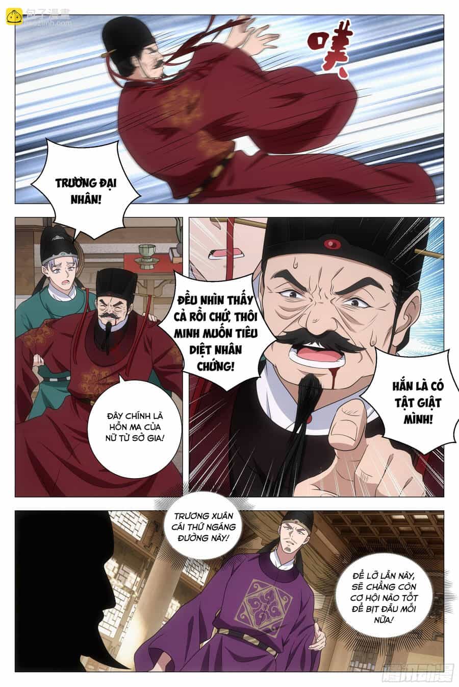 Đại Chu Tiên Lại - Chương 211 - ảnh 8