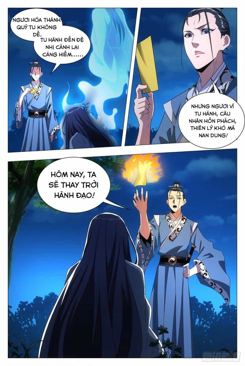 Đại Chu Tiên Lại - Chương 21 - ảnh 17
