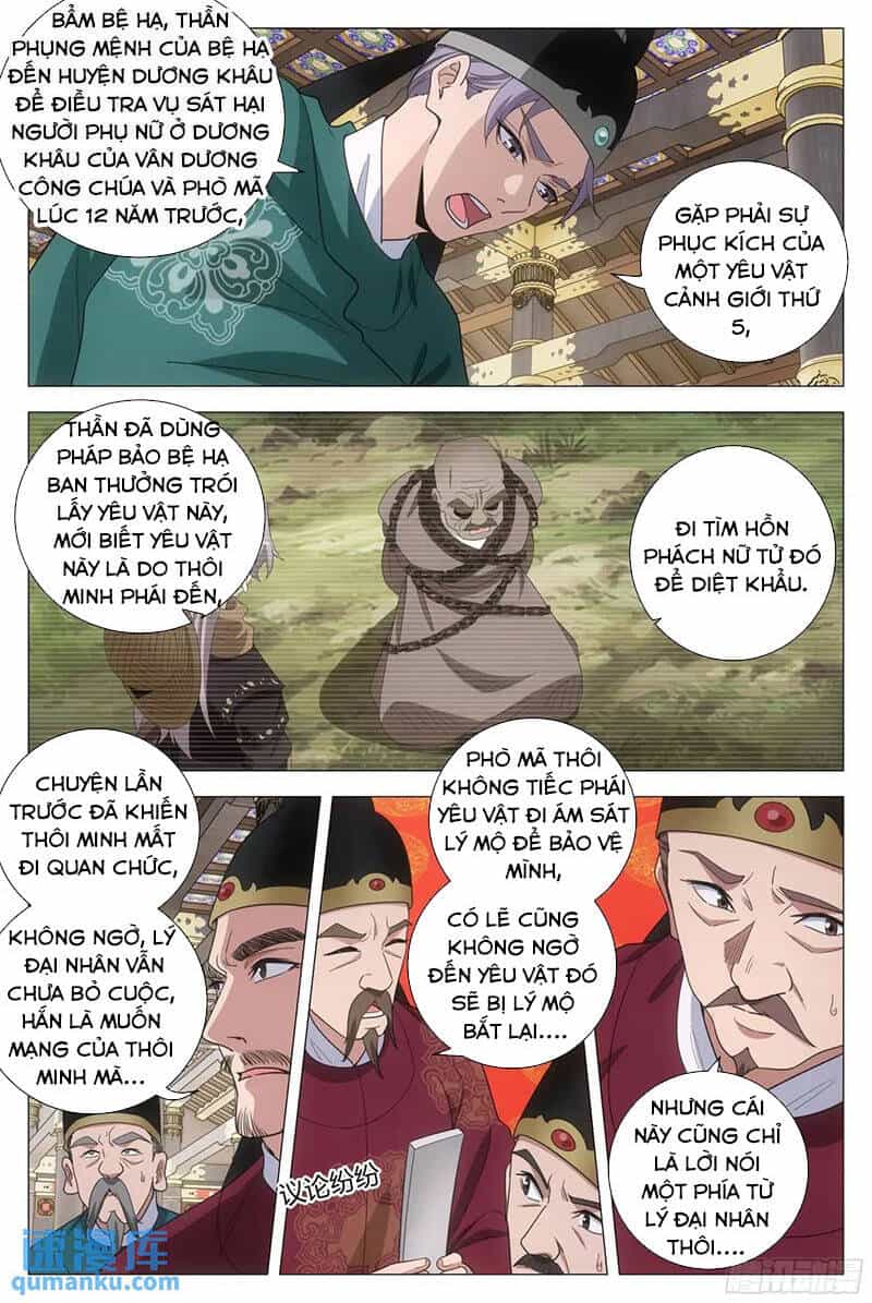 Đại Chu Tiên Lại - Chương 222 - ảnh 2