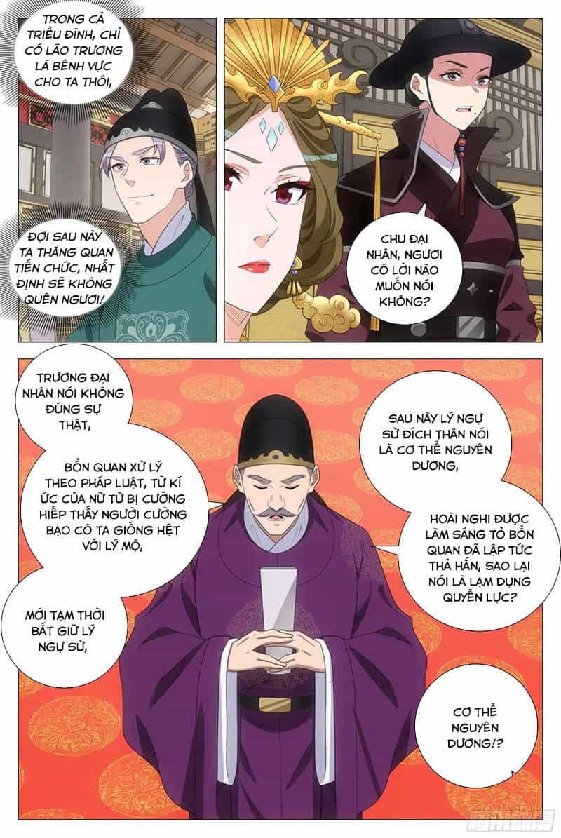 Đại Chu Tiên Lại - Chương 229 - ảnh 10
