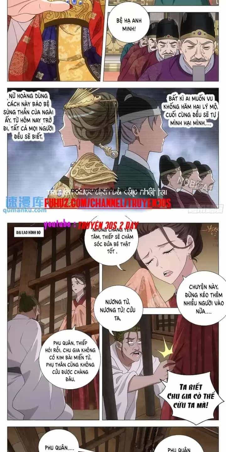 Đại Chu Tiên Lại - Chương 231 - ảnh 5