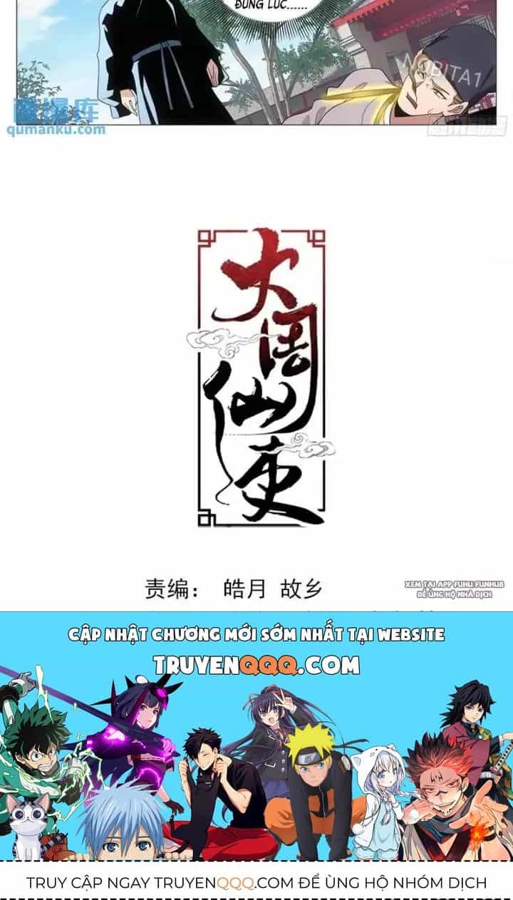 Đại Chu Tiên Lại - Chương 233 - ảnh 12