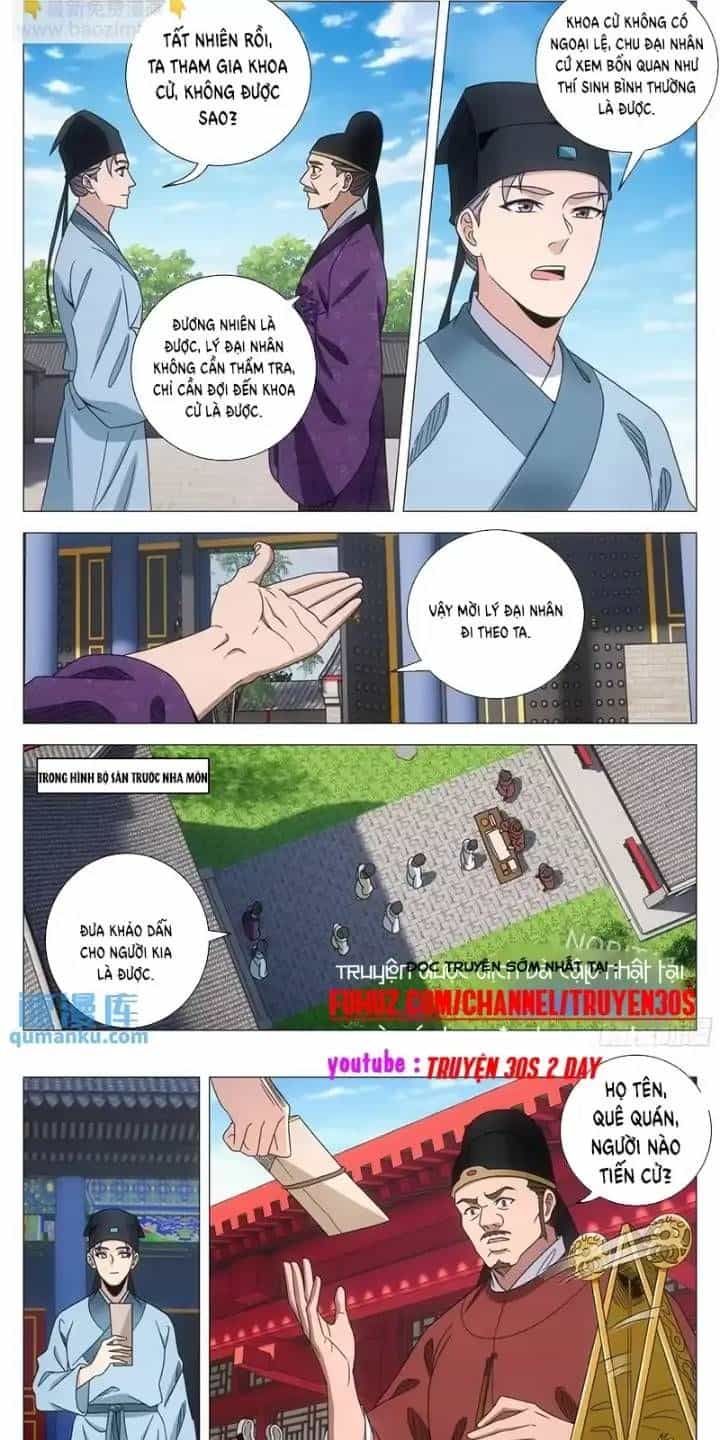 Đại Chu Tiên Lại - Chương 233 - ảnh 4
