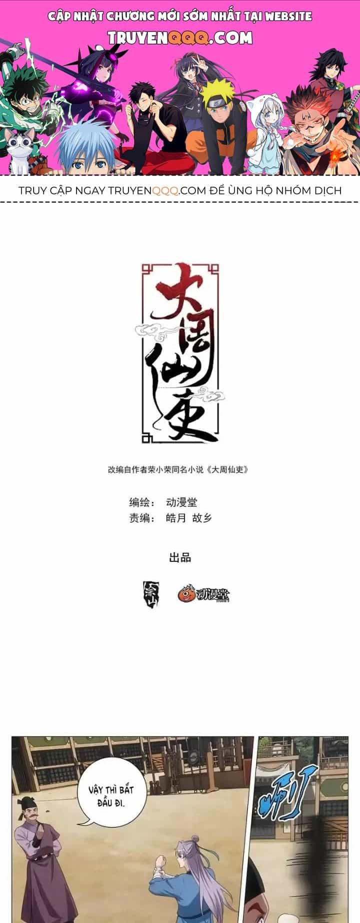 Đại Chu Tiên Lại - Chương 235 - ảnh 1
