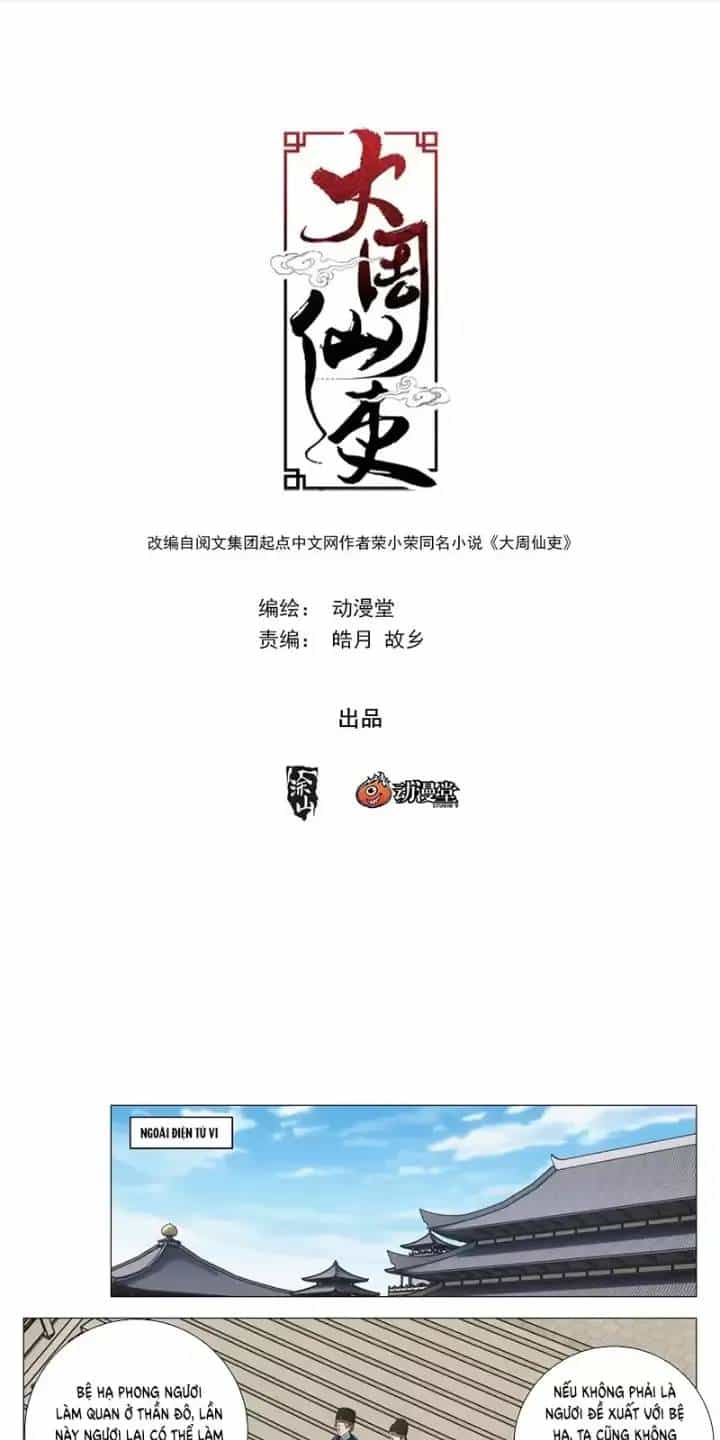 Đại Chu Tiên Lại - Chương 238 - ảnh 2