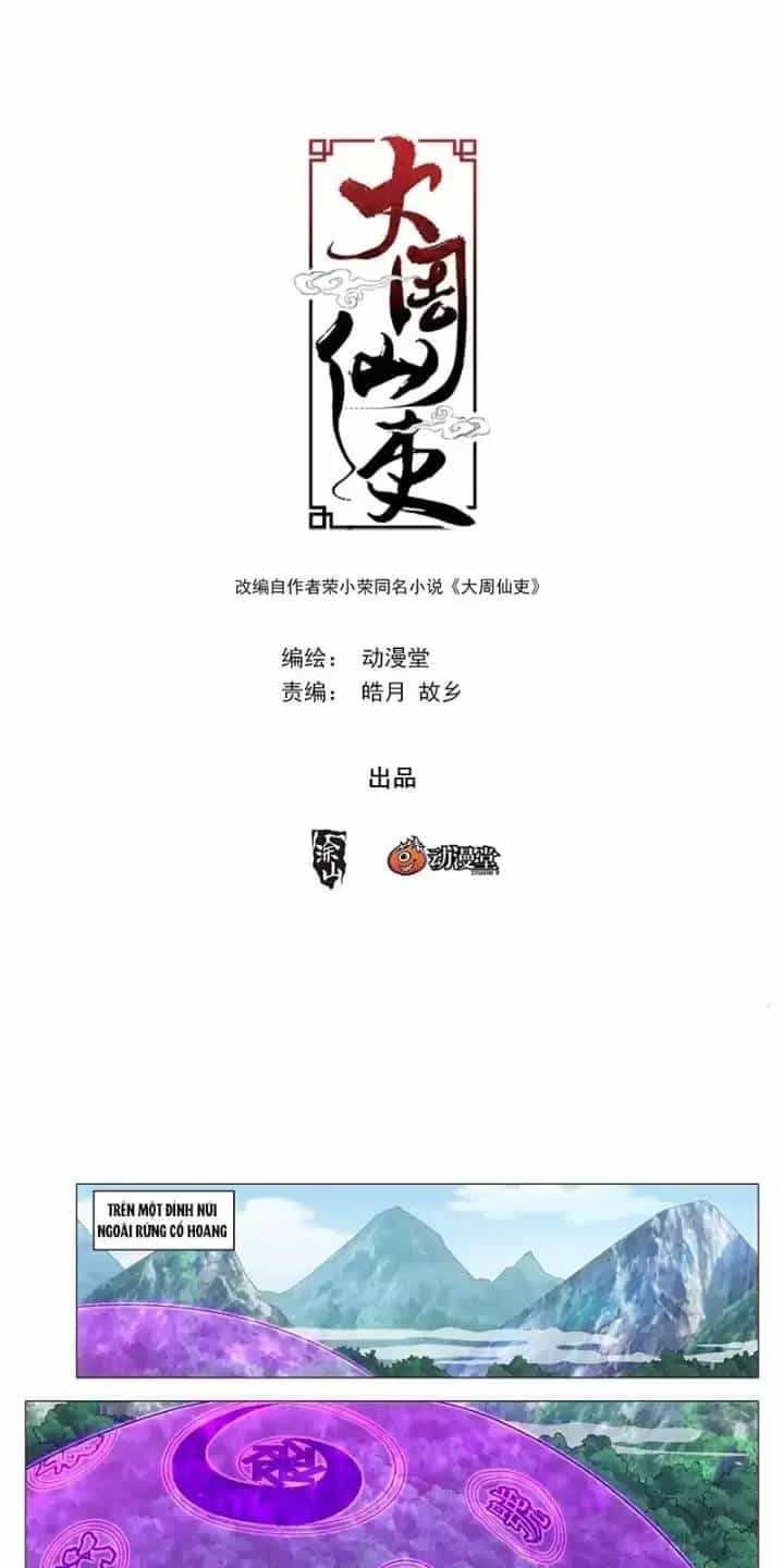 Đại Chu Tiên Lại - Chương 239 - ảnh 2