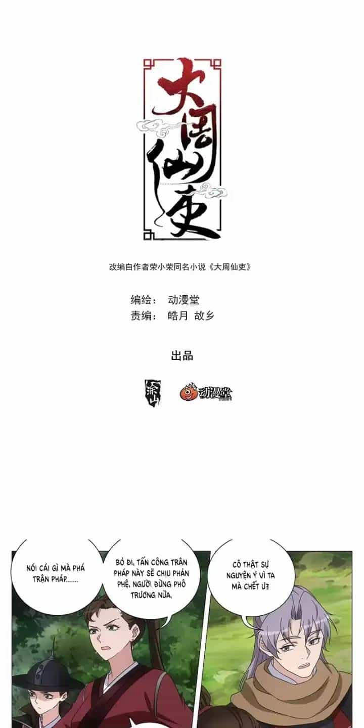 Đại Chu Tiên Lại - Chương 240 - ảnh 2