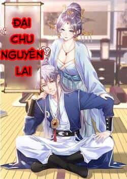 Đại Chu Tiên Lại - Chương 23 - ảnh 1