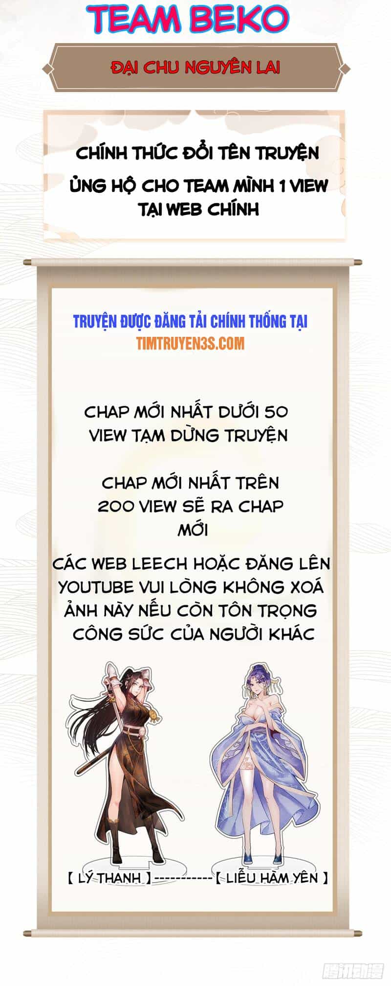 Đại Chu Tiên Lại - Chương 23 - ảnh 19