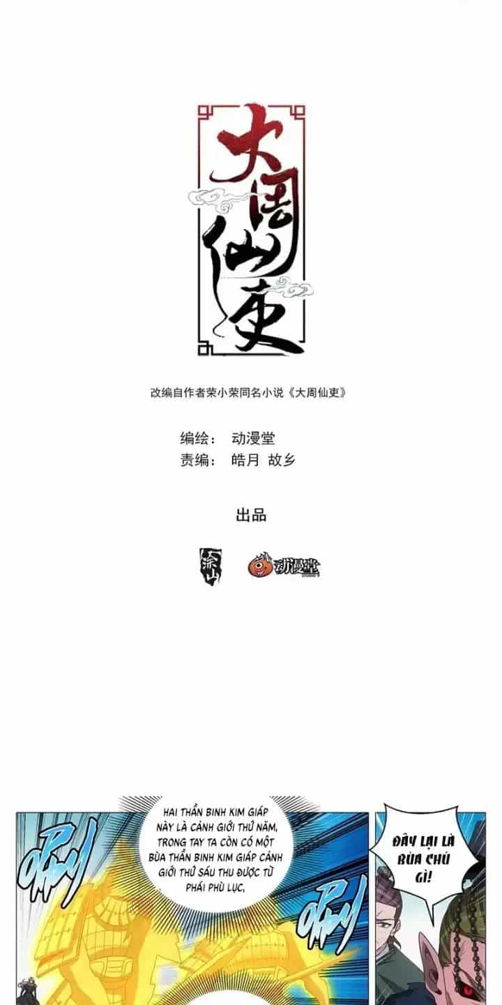 Đại Chu Tiên Lại - Chương 242 - ảnh 2