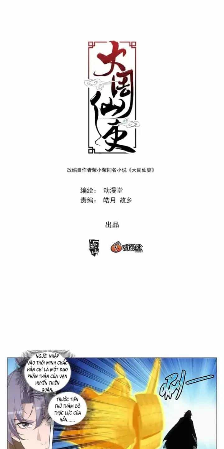 Đại Chu Tiên Lại - Chương 243 - ảnh 2