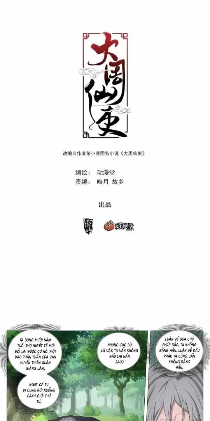 Đại Chu Tiên Lại - Chương 244 - ảnh 2