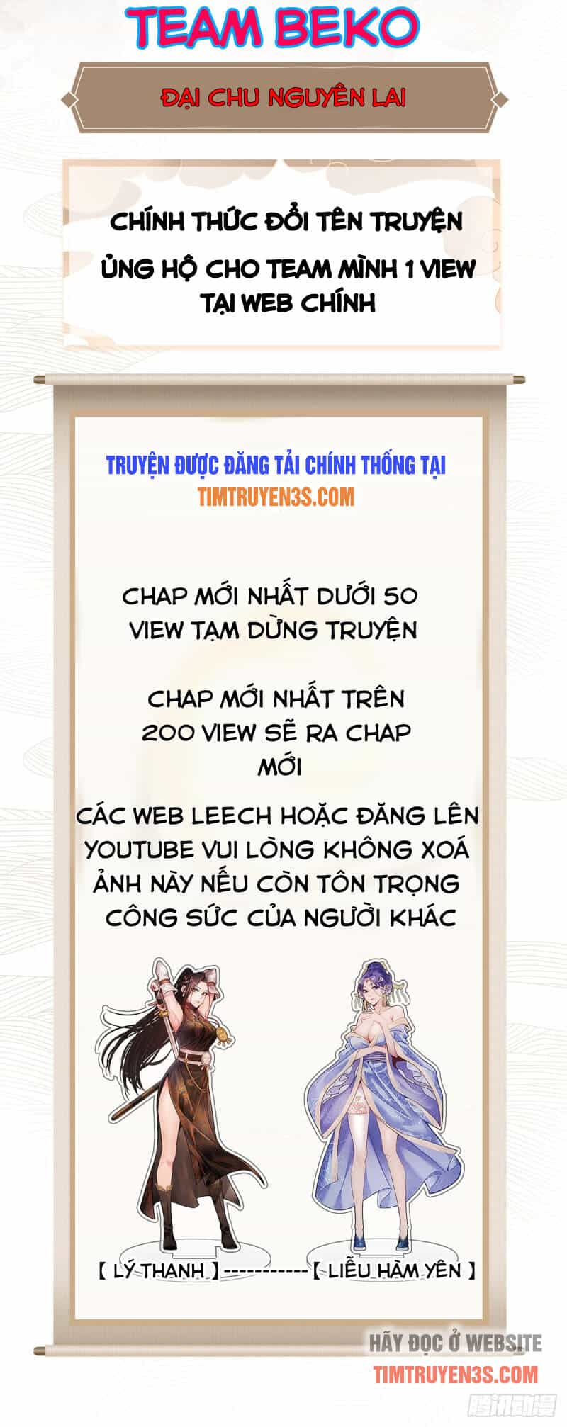Đại Chu Tiên Lại - Chương 24 - ảnh 15