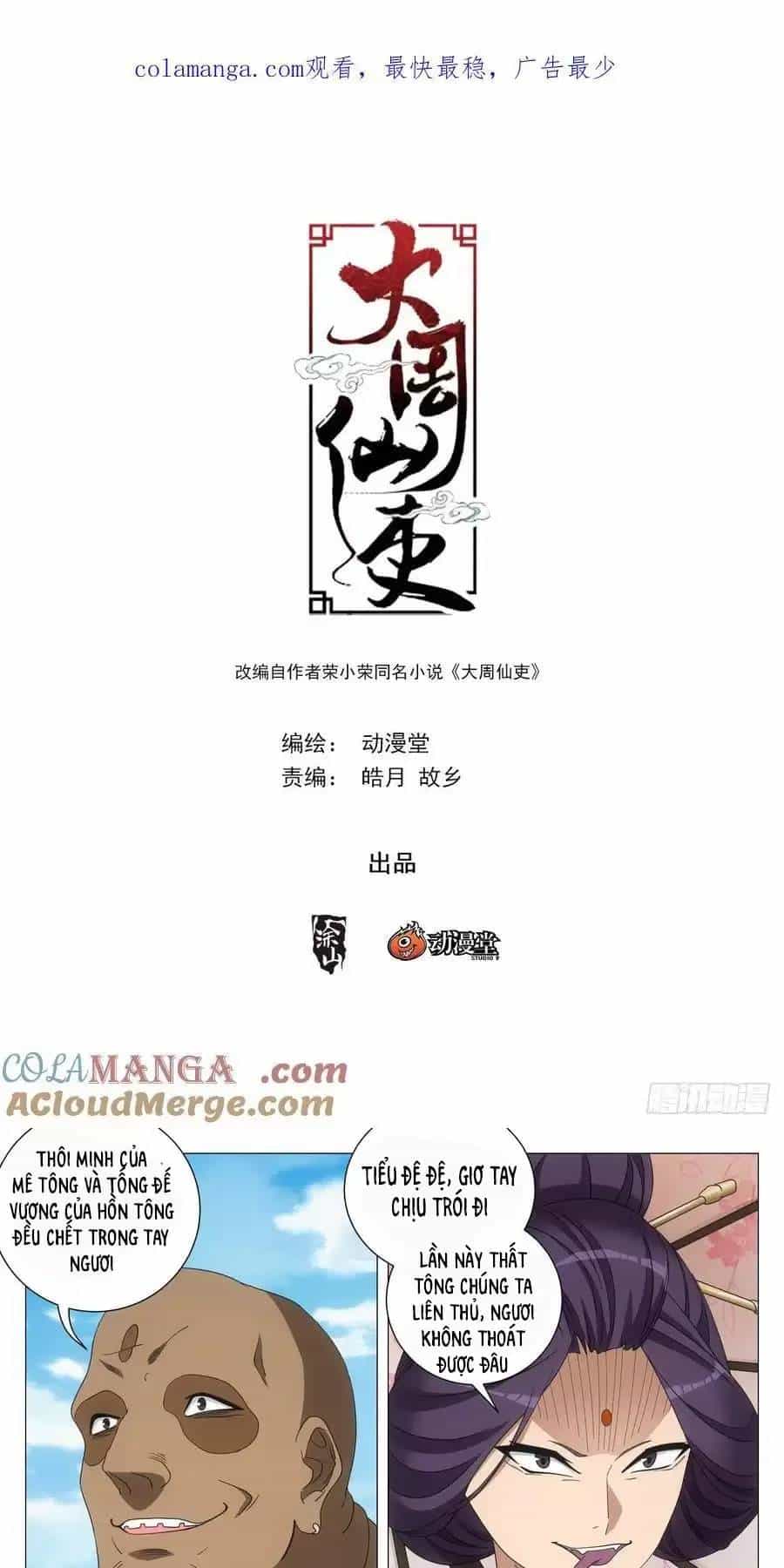 Đại Chu Tiên Lại - Chương 262 - ảnh 2