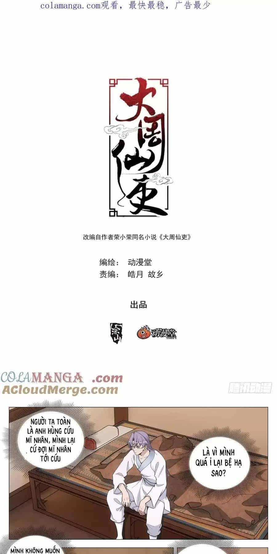Đại Chu Tiên Lại - Chương 265 - ảnh 2