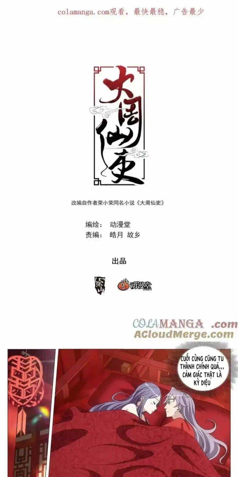 Đại Chu Tiên Lại - Chương 272 - ảnh 3