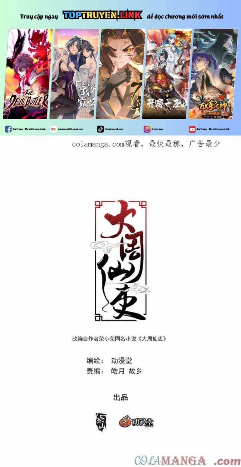 Đại Chu Tiên Lại - Chương 292 - ảnh 2