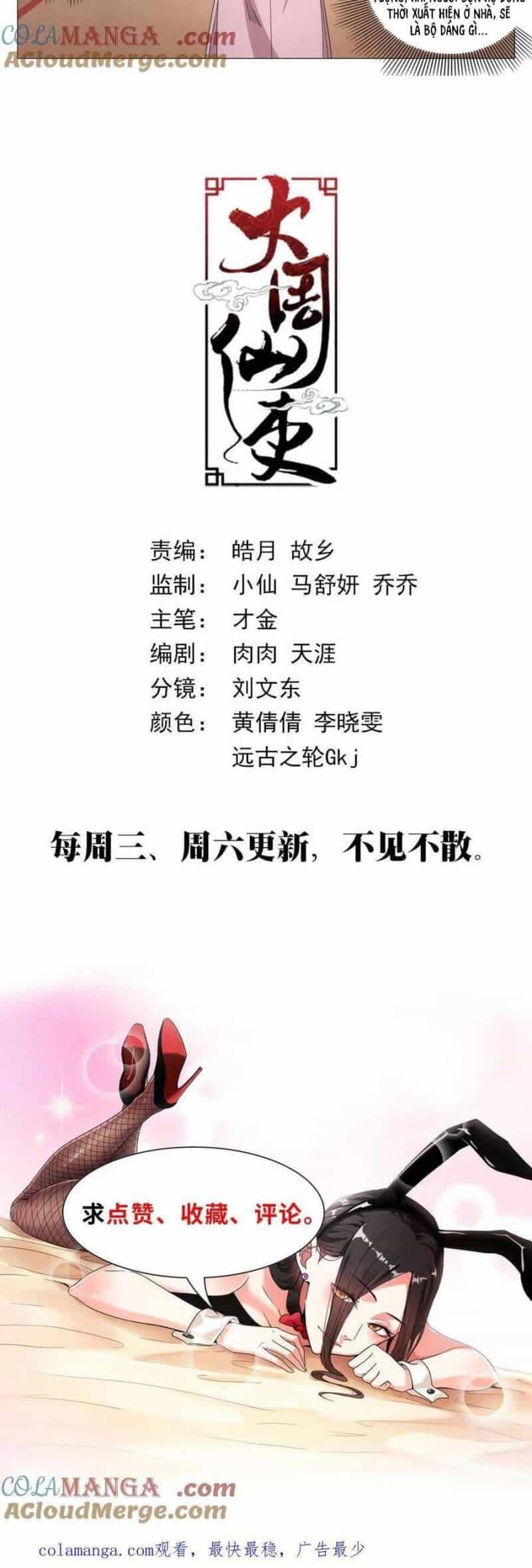 Đại Chu Tiên Lại - Chương 292 - ảnh 8