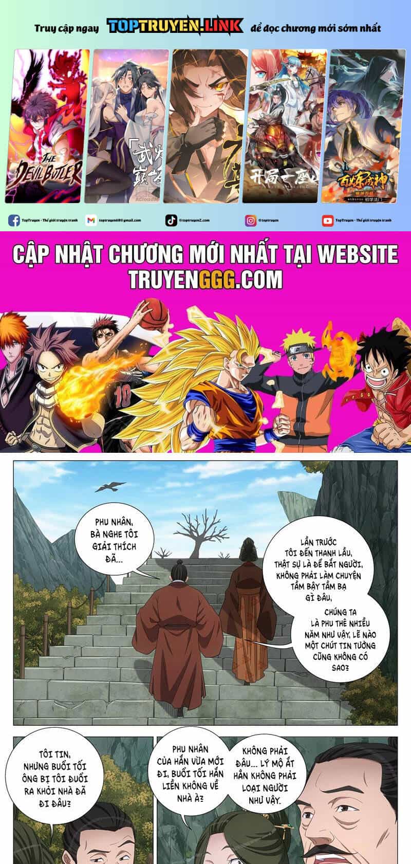 Đại Chu Tiên Lại - Chương 313 - ảnh 2