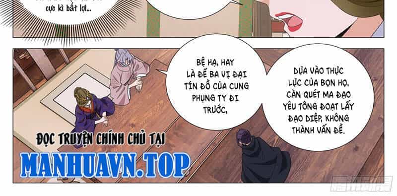 Đại Chu Tiên Lại - Chương 316 - ảnh 9