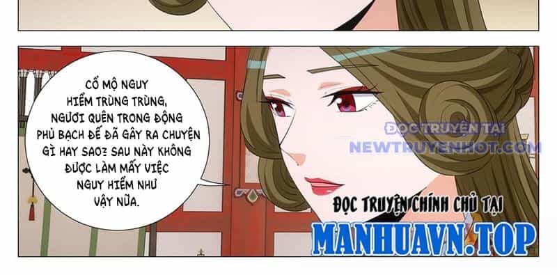 Đại Chu Tiên Lại - Chương 342 - ảnh 22