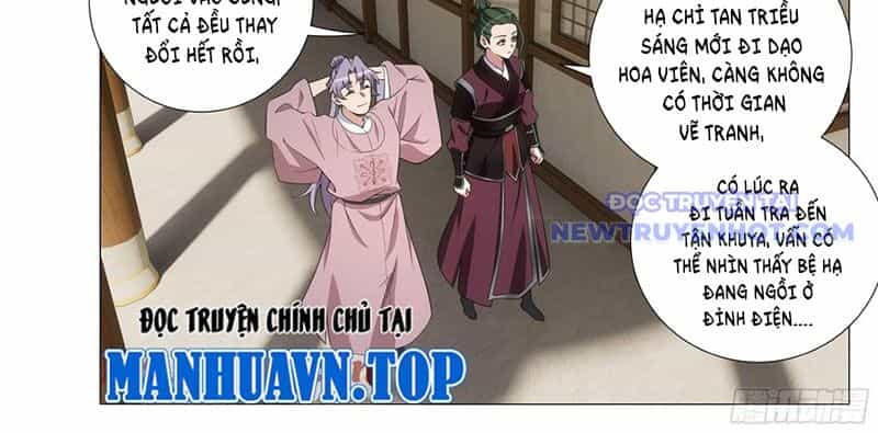 Đại Chu Tiên Lại - Chương 343 - ảnh 17