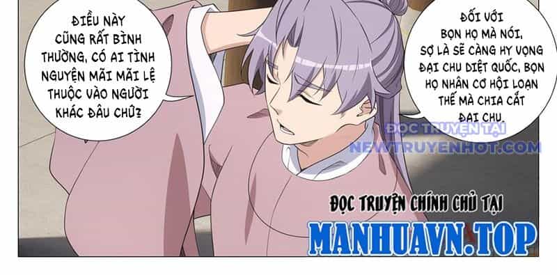 Đại Chu Tiên Lại - Chương 343 - ảnh 21