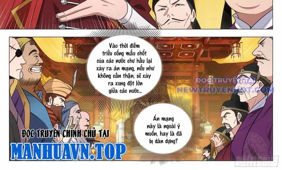 Đại Chu Tiên Lại - Chương 344 - ảnh 15