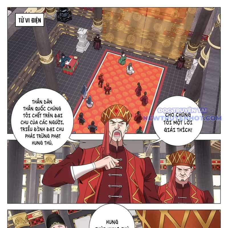 Đại Chu Tiên Lại - Chương 344 - ảnh 20