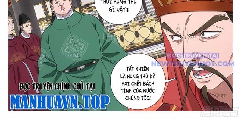 Đại Chu Tiên Lại - Chương 344 - ảnh 21