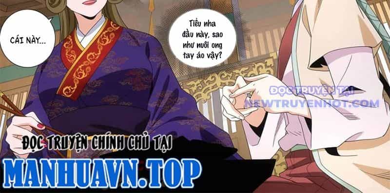Đại Chu Tiên Lại - Chương 345 - ảnh 11