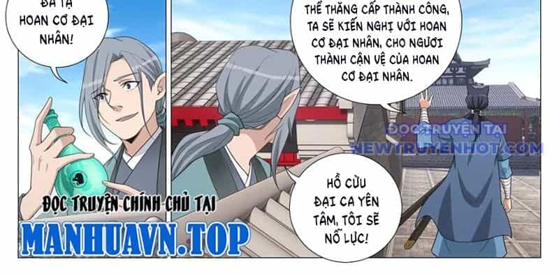 Đại Chu Tiên Lại - Chương 347 - ảnh 15