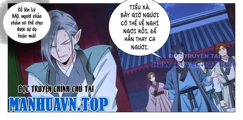 Đại Chu Tiên Lại - Chương 347 - ảnh 7
